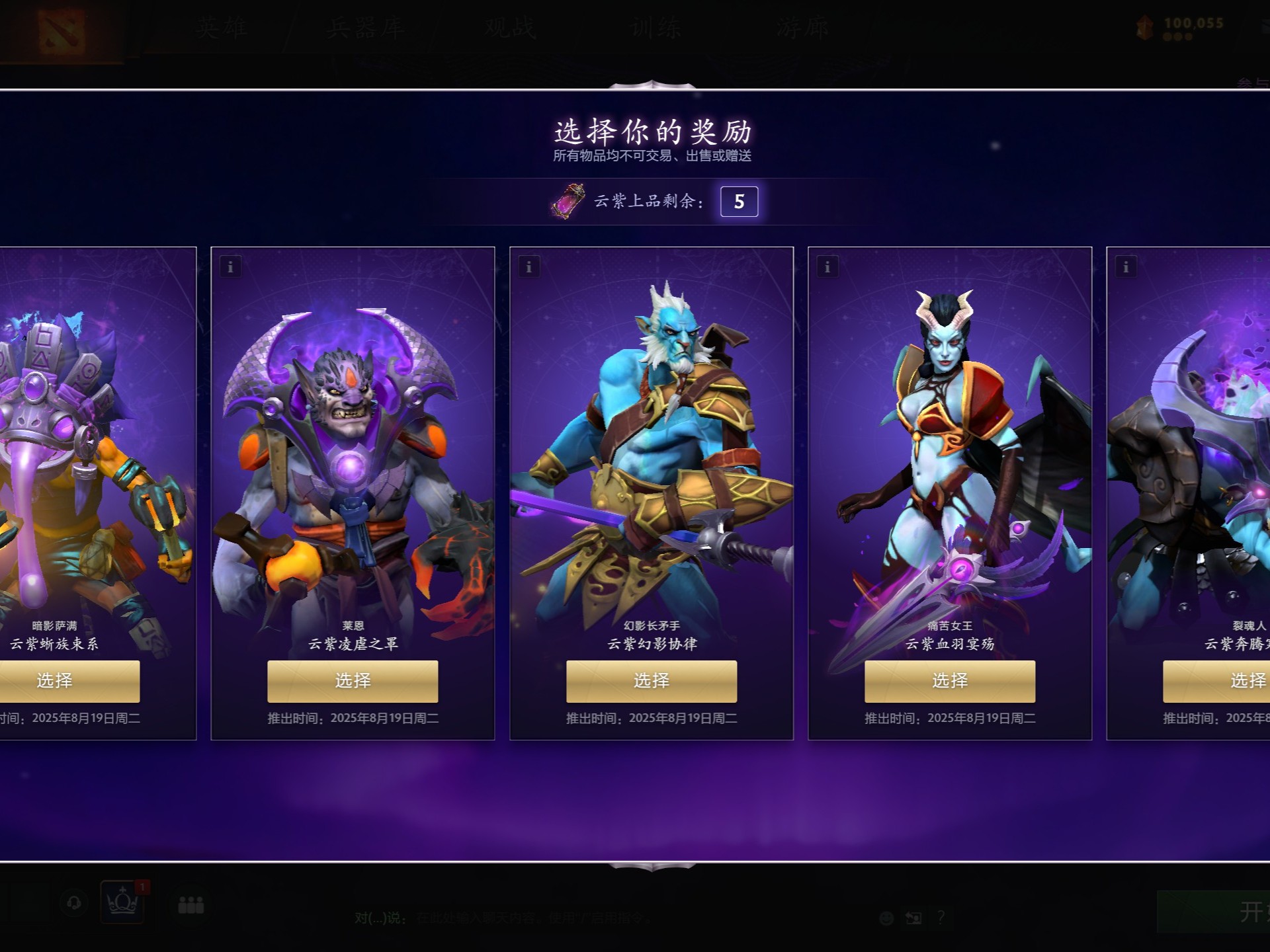 争力的球队 争力的球队