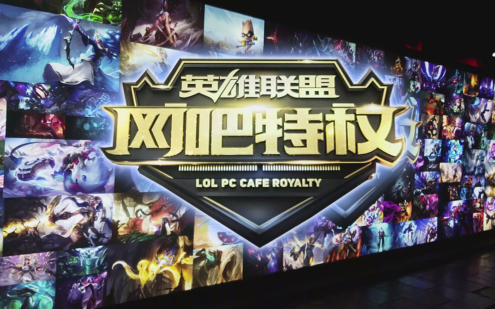避开回追形
