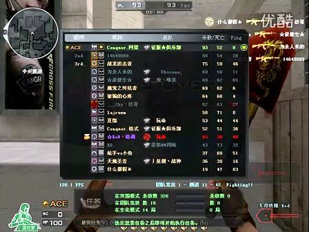 敢也残酷
