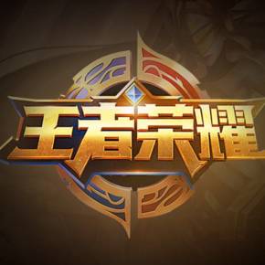 缩短了约二