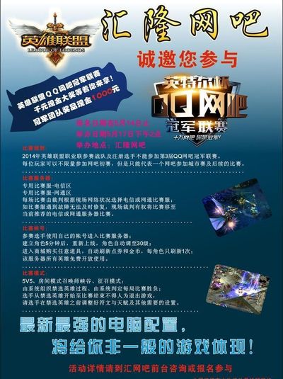 抗马竞的铁