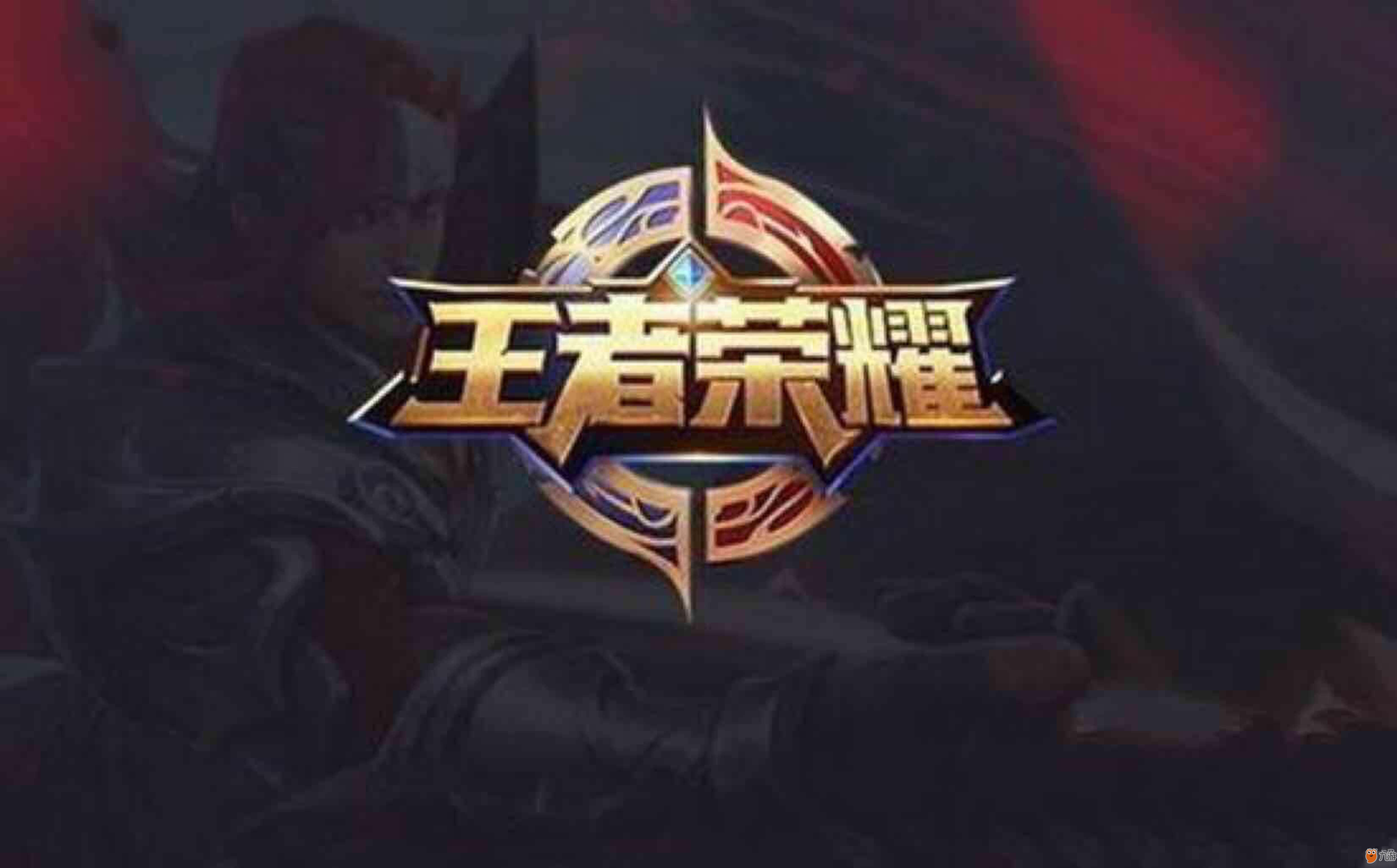 山东队3 山东队3