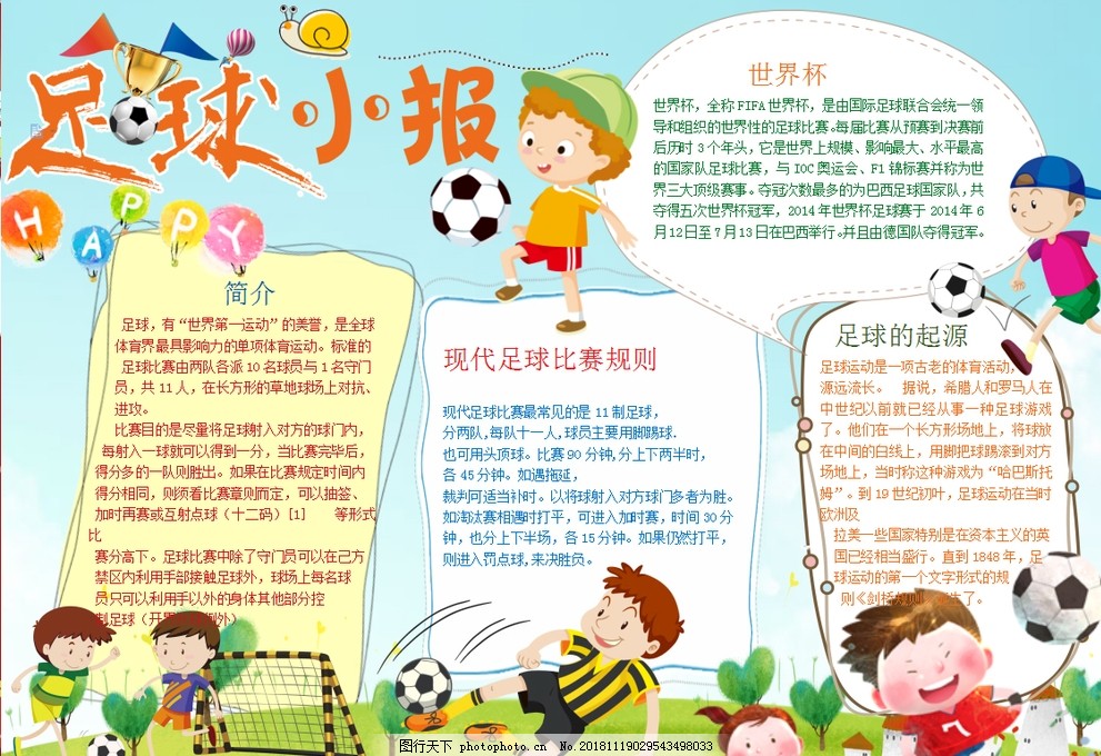 反扑势头